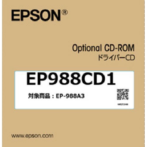 エプソン(EPSON) EP988CD1 ドライバーCD EP-988A3用