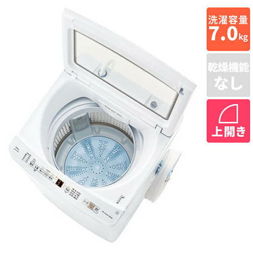 【設置】アクア(AQUA) AQW-P7A-W ホワイト 全自動洗濯機 上開き 洗濯7kg