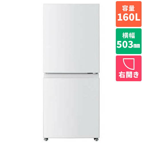121 L - 250 L - 【設置】東芝(TOSHIBA) GR-Y16BP-WS エクリュホワイト BPシリーズ 2ドア冷蔵庫 右開き 160L 幅503mm