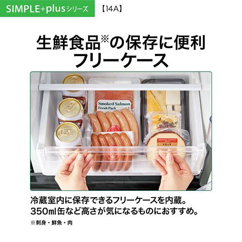 イーベストPC・家電館の【設置＋リサイクル】アクア(AQUA) AQR-14A-W オフホワイト SIMPLE＋series 2ドア冷蔵庫 右開き 139L 幅500mm｜アングル2
