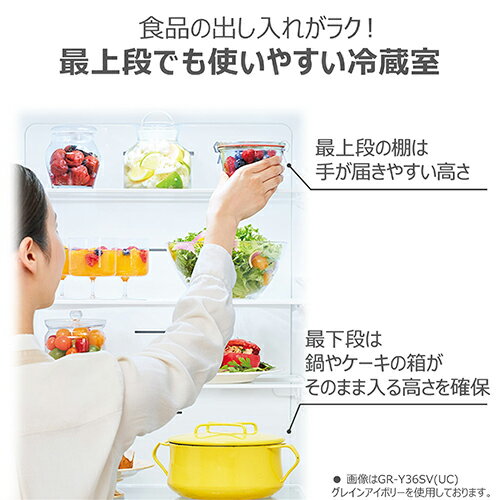 【標準設置料金込】東芝 TOSHIBA GR-Y36SC-KZ マットチャコール VEGETA SCシリーズ 3ドア冷蔵庫 右開き 356L 幅600mm GRY36SCKZ