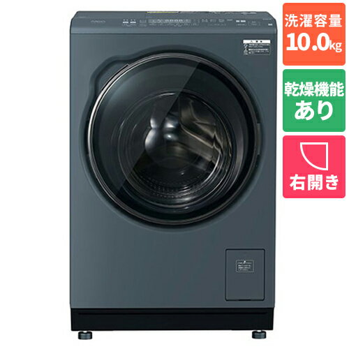 【標準設置料金込】アクア AQUA AQW-DMS10A-R-K サファイアブラック まっ直ぐドラム コンパクト大容量 洗濯乾燥機 右開き 洗濯10kg/乾燥5...