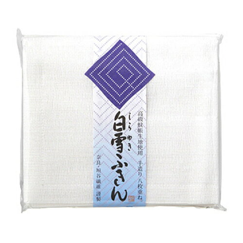 白雪ふきん(shirayuki) 白雪ふきん2枚入り