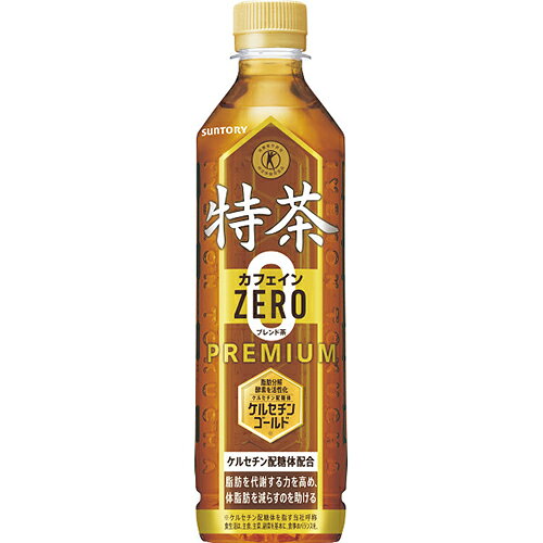 サントリー 特茶カフェインゼロ500ml（24本）（特定保健用食品） 内祝い お返し 手土産 詰め合わせ セット ご挨拶 出産内祝い 結婚内祝い おしゃれ プレゼント ギフトセット 日本茶緑茶[代引不可][包装/熨斗 ebest-12863562 イーベストPC・家電館 パッケージ画像