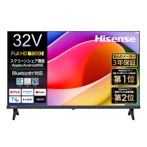 【設置＋リサイクル＋長期保証】ハイセンス(Hisense) 32YR4A 32V型 フルハイビジョン FHD 液晶テレビ