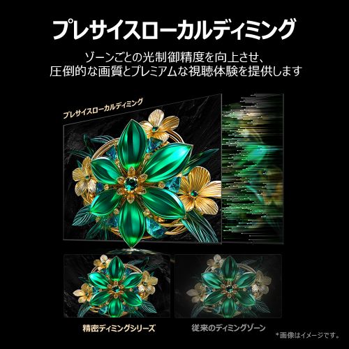 【標準設置料金込】【長期保証付】TCL ティー...の紹介画像3