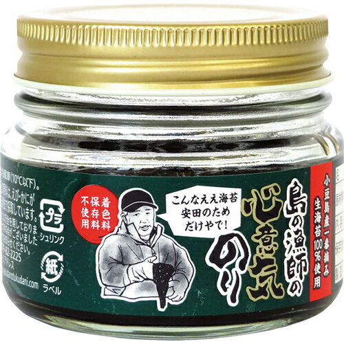 島の漁師の心意気のり（90g）[代引不可]
