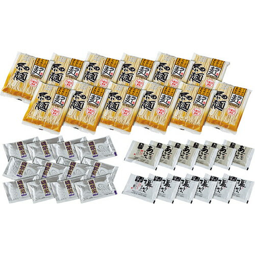 あごだし醤油＆岩塩ラーメンセット（12食 磯紫菜付）[代引不可]