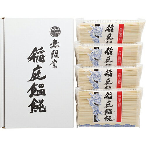 無限堂 稲庭うどん切り落とし（1．6kg）[代引不可]