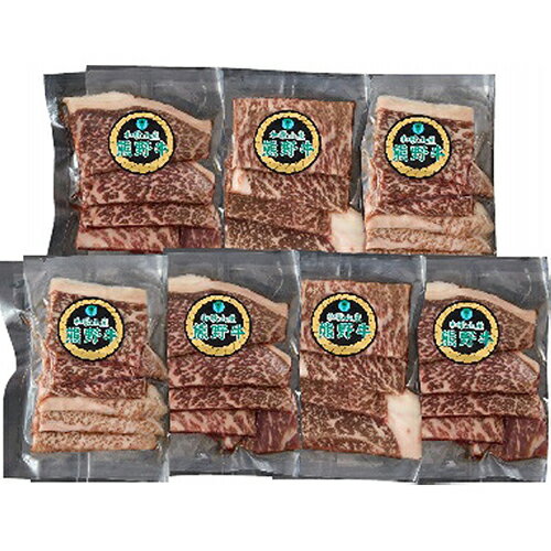 和歌山熊野牛モモ490g焼肉用[代引不可]