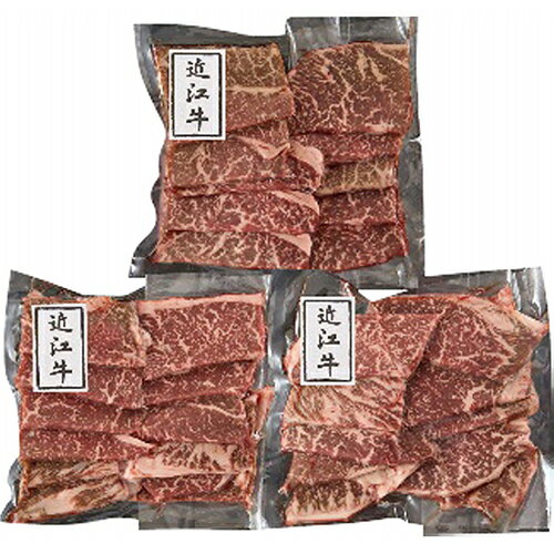滋賀近江牛モモ600g焼肉用[代引不可]