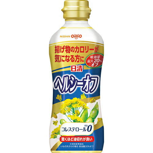 日清 ヘルシーオイルバラエティギフト[代引不可]
