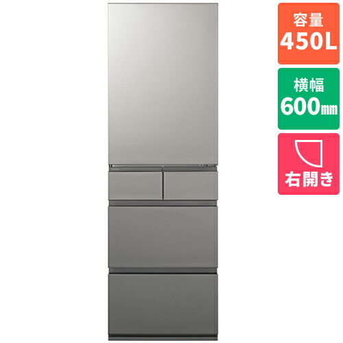 【標準設置料金込】【長期保証付】パナソニック Panasonic NR-E45RY3-S シルバー コンパクトBIG 5ドア冷蔵庫 右開き 450L 幅600mm NRE45RY3S