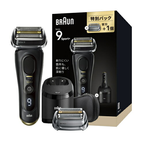 ブラウン(BRAUN) シリーズ9 SPORT+ 9350cc メンズシェーバー 替刃1個付き特別セット 9350cc-BSP 洗浄器あり