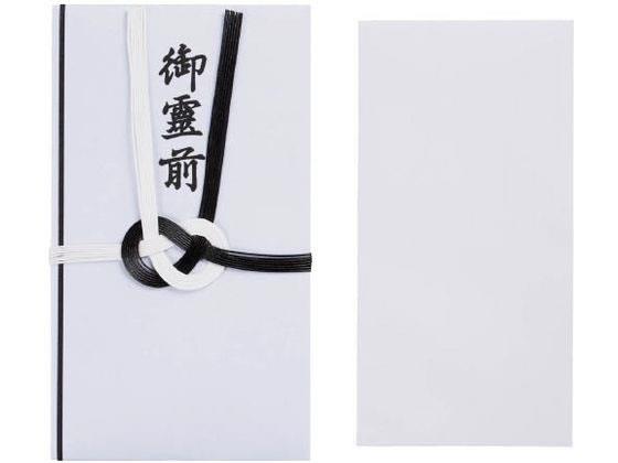 スマートバリュー 御霊前金封 黒白7本 15枚入