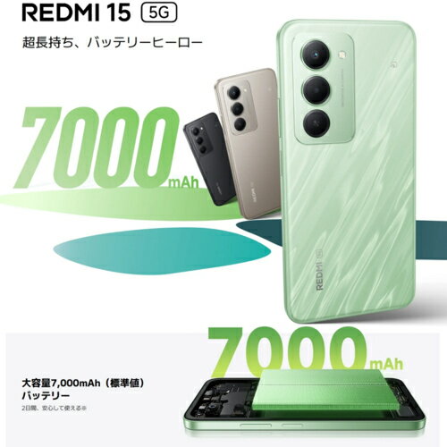 Xiaomi シャオミ REDMI 15 5G 6.9型 8GB/256GB ミッドナイトブラック SIMフリースマートフォン MZB0L66JP REDMI155G8+25 - Image 2