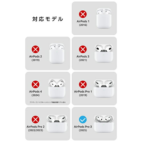 エレコム(ELECOM) AVA-AP07PLCBK ブラック AirPods Pro 3 ケース MagSafe対応 レザー調 TPU 耐衝撃 カラビナ付 落下防止