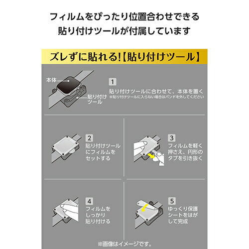 エレコム(ELECOM) AW-25EFLAFPRGJ アップルウォッチ 衝撃吸収 フィルム 2枚入 SE 第3世代/第2世代 (40mm)対応 全面保護 高透明 指紋防止
