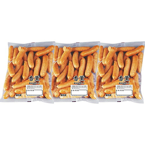香薫あらびきポークウィンナー（計1．5kg）[代引不可]