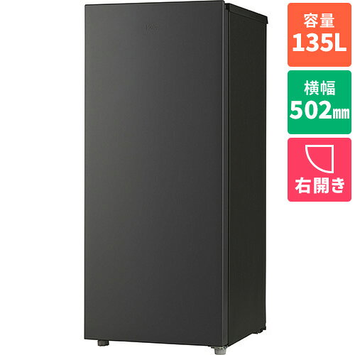【設置＋リサイクル】ハイアール(Haier) JF-UF14B-H グレー 1ドア冷凍庫 右開き 135L 幅502mm
