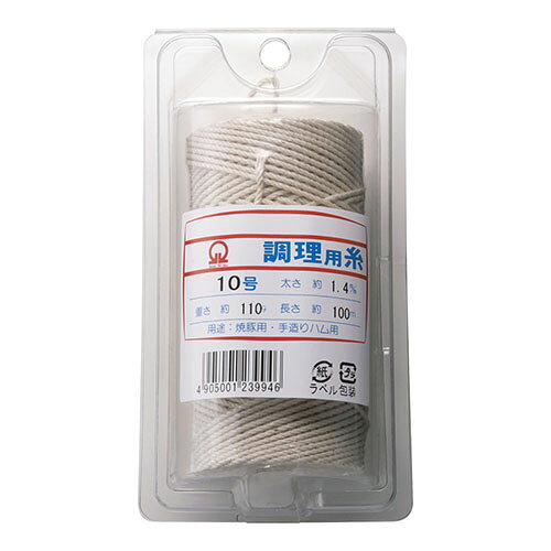 遠藤商事 綿 調理用糸 Vパックタイプ110g 10号