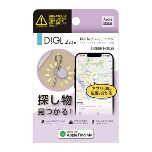 GREEN HOUSE(グリーンハウス) GH-SMTC-PU パープル 紛失防止スマートタグ Apple Fi...
