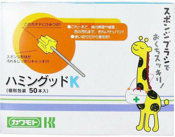 川本産業 ハミングッド K 50本入 3