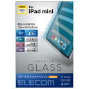 GR ELECOM TB-A21SFLGGBL iPad mini 6p یtB AKX 0.33mm u[CgJbg TBA21SFLGGBL