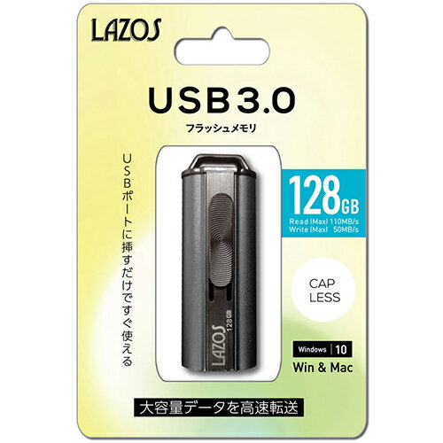 �꡼������ǥ����ƥ��� L-US128-3.0 Lazos USB�ե�å������ 128GB LU12830