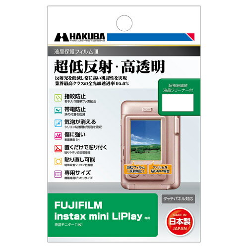 nNo HAKUBA DGF3-FILP FUJIFILM instax mini LiPlay p tیtBIII DGF3FILP