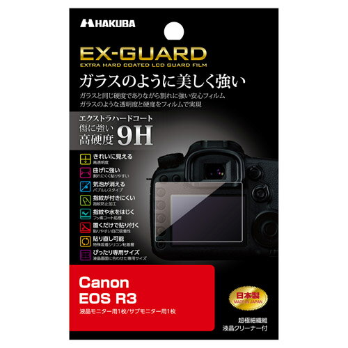 nNo HAKUBA EXGF-CAER3 Canon EOS R3 p EX-GUARD tیtB EXGFCAER3