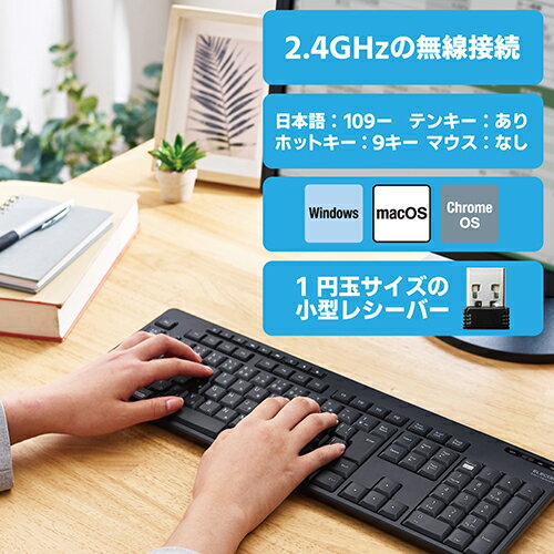 エレコム ELECOM TK-FDM116SKTBK(ブラック) 無線静音フルキーボード 109キー+9キー 日本語配列 TKFDM116SKTBK