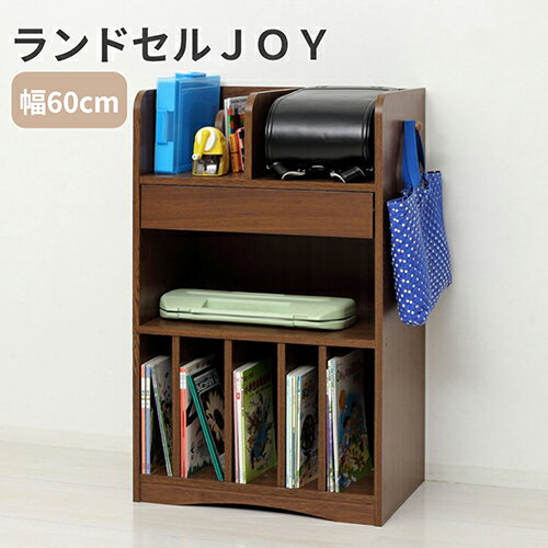 クロシオ 【組立式】12153 ランドセルラック JOY ブラウン