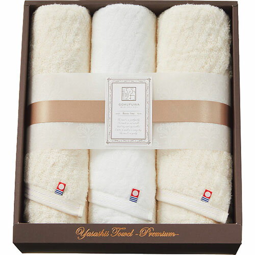 タオル ギフト 極ふわ やさしいたおる ベーシックライン フェイスタオル3枚セット ベージュ 内祝い お返し 手土産 詰め合わせ セット ご挨拶 出産内祝い 結婚内祝い おしゃれ プレゼント ギフトセット 新築祝い タ