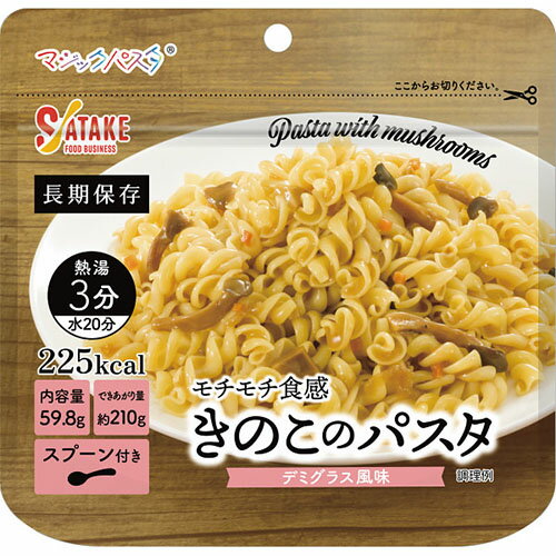サタケ マジックパスタ きのこのパスタ[代引不可]