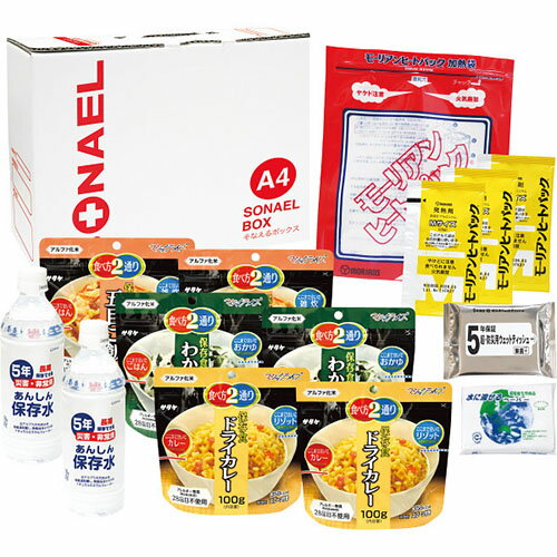 そなえるボックス14点セット[代引不可]