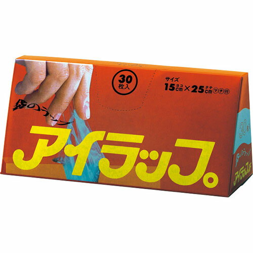 アイラップミニ マチ付(30枚)[代引不可]