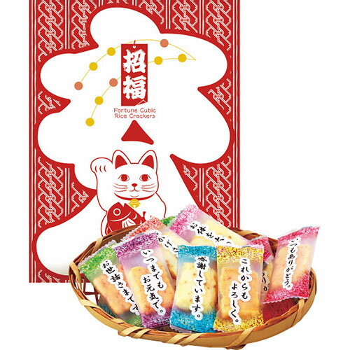 お菓子 ギフト コメントあられ(福) スイーツ 内祝い お返し 手土産 詰め合わせ セット 出産内祝い 結婚内祝い プチギフト 和菓子 和スイーツ せんべい 煎餅 米菓 おせんべい [代引不可][包装/熨斗不可]