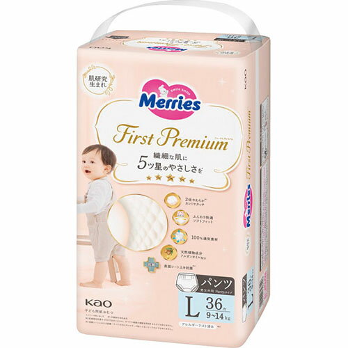 ↑↑↑正確な在庫状況は上記バナー「在庫状況を確認する」をクリックして頂き、必ずご確認ください。&nbsp;&nbsp;■メリーズファーストプレミアムパンツLサイズ36枚新しくなったメリーズ　ファーストプレミアムは、「繊細な肌に5ッ星のやさしさを」。おむつ内環境を清潔に保ち、健やかな肌へ。　