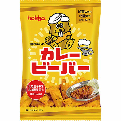 カレービーバー[代引不可]