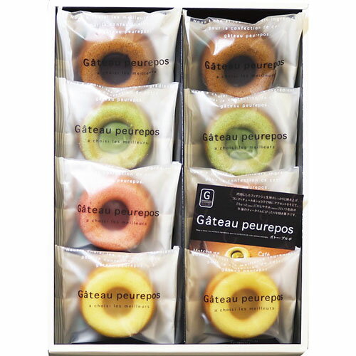 お菓子 ギフト ガトープルポ(8個) スイーツ 内祝い お返し 手土産 詰め合わせ セット 出産内祝い 結婚内祝い 焼き菓子 フィナンシェ 洋菓子 [代引不可][包装/熨斗不可]