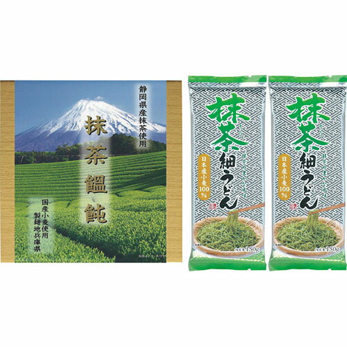 抹茶細うどん(2袋)[代引不可]