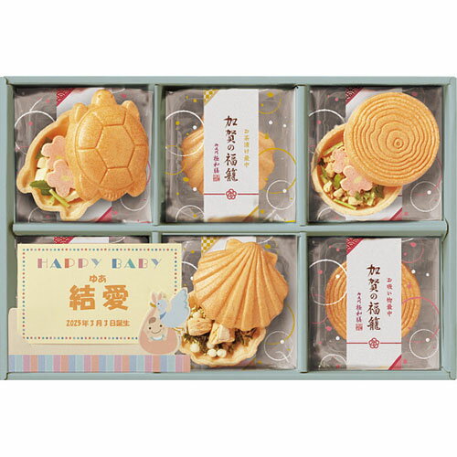 極和膳 加賀の福籠 お吸い物・お茶漬け最中詰合せ[代引不可]