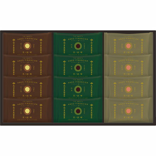 北川半兵衞商店×ザ・スウィーツ 餡フィナンシェ(12個)[代引不可]