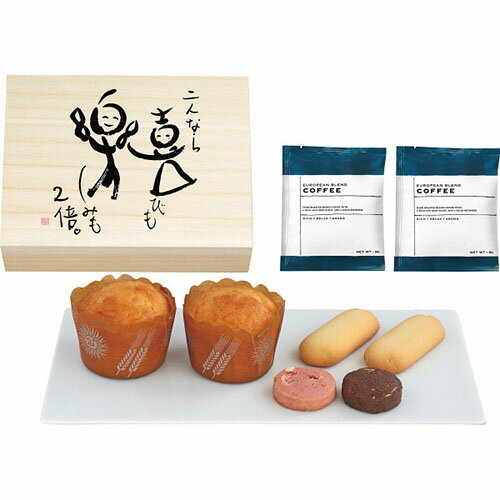 お菓子 ギフト 喜びあふれるお楽しみスイーツ(木箱入) スイーツ 内祝い お返し 手土産 詰め合わせ セッ..