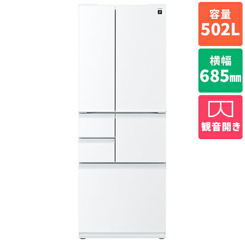 ��ɸ������������ۥ��㡼��(SHARP) SJ-FF50R-W �֥饹�ȥۥ磻�� 6�ɥ���¢�� �Ѳ����� 502L ��685mm