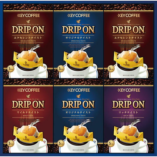 ↑↑↑正確な在庫状況は上記バナー「在庫状況を確認する」をクリックして頂き、必ずご確認ください。&nbsp;&nbsp;■オリジナルテイスト・エクセレントテイスト各（8g×5）×各2・マイルドテイスト・リッチテイスト各（8g×5）×各1“三度の香りが楽しめる”。香りに徹底的にこだわった「ドリップオン」ギフトセットです。■様々な用途/年代の方にご利用いただけます。ギフト プレゼント ギフトセット セット 詰め合わせ 贈答品 手土産 プチギフト お配りギフト 体験ギフト ソーシャルギフト 内祝 内祝い お祝い返し お返し 御礼 お礼 ごあいさつ ご挨拶 御挨拶 結婚祝い ウェディングギフト ブライダルギフト 引き出物 引出物 結婚引き出物 結婚引出物 結婚内祝い 披露宴 二次会 結婚式 結婚記念日 金婚式 銀婚式 ダイヤモンド婚式 出産祝い 出産内祝い 命名内祝い 初節句 七五三 入園祝い 入学祝い 卒園祝い 卒業祝い 成人式 成人祝い 就職祝い 入園内祝い 入学内祝い 卒園内祝い 卒業内祝い 就職内祝い 新築内祝い 引越し内祝い 快気内祝い 開店内祝い 新築祝い 上棟祝い 引っ越し祝い 引越し祝い 開店祝い 退職祝い 昇進祝い 初老祝い 還暦祝い 古稀祝い 喜寿祝い 傘寿祝い 米寿祝い 卒寿祝い 白寿祝い 長寿祝い お香典返し 香典返し 志 満中陰志 弔事 会葬御礼 法要 法事 法要引き出物 法要引出物 法事引き出物 法事引出物 忌明け 四十九日 七七日忌明け志 一周忌 三回忌 回忌法要 偲び草 粗供養 初盆 供物 お供え お中元 御中元 夏ギフト お歳暮 御歳暮 お年賀 御年賀 残暑見舞い 年始挨拶 父の日 ちちの日 母の日 ははの日 敬老の日 クリスマスプレゼント バレンタインデー ホワイトデー 法人注文 まとめ買い 大量注文 ゴルフコンペ コンペ景品 景品 賞品 粗品 記念品 卒業記念品 卒園記念品 定年退職記念品 人気 父 母 父親 母親 お父さん お母さん 義父 義母 祖父 祖母 おじいちゃん おばあちゃん 叔父 叔母 兄 姉 弟 妹 両親 親戚 家族 友人 友達 女友達 男性 男子 女性 女子 夫 妻 旦那さん 奥さん カップル 彼氏 彼女 会社 同僚 上司 部下 取引先 先生 ママ友 キッズ ベビー 子供 幼稚園 小学生 中学生 高校生 大学生 社会人 成人 20代 30代 40代 50代 60代 70代 80代 敬老会■当店では、金額のわかる明細書等は同梱しておりません。■熨斗・包装・メッセージカード等のギフト対応は行っておりませんので、予めご了承ください。　