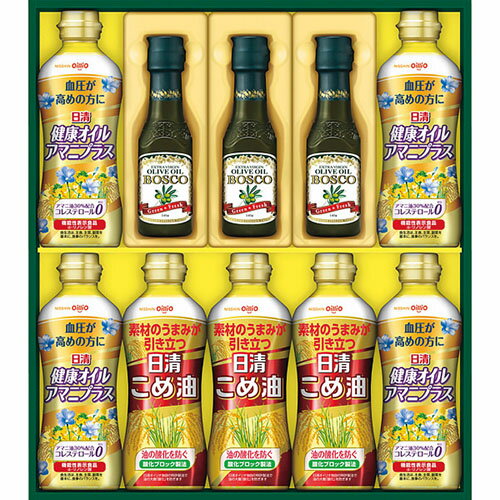 ボスコ オリーブオイル＆ヘルシーオイルギフト[代引不可]