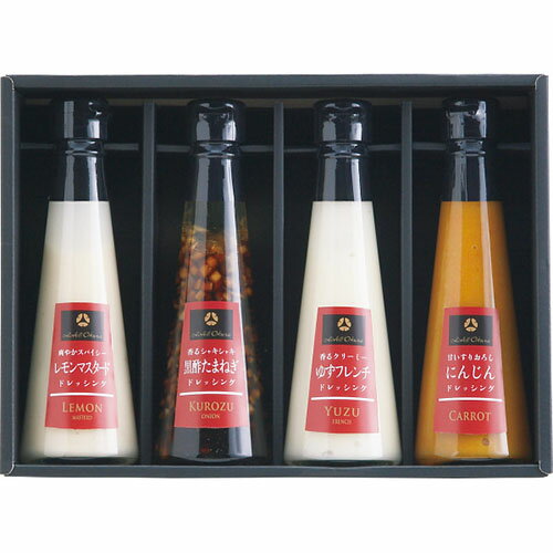 ホテルオークラ ドレッシング4本セット[代引不可]