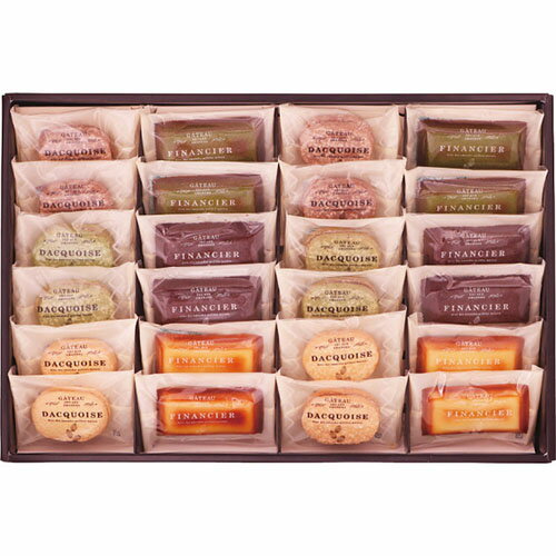 お菓子 ギフト 自家挽きアーモンドのガトーセレクション(24個) スイーツ 内祝い お返し 手土産 詰め合わせ セット 出産内祝い 結婚内祝い 焼き菓子 フィナンシェ 洋菓子 ダックワーズ [代引不可][包装/熨斗不可]